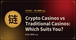 Crypto Casinos vs Traditional Casinos: Which Suits You?